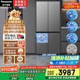 松下（Panasonic）【国家补贴】Xtra蔓越莓家用双开门冰箱十字门500升超薄零嵌入式四门电冰箱风冷无霜NR-XD50C5A-S