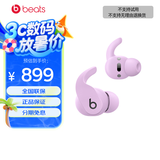 beats Fit Pro 真无线降噪耳机 运动蓝牙耳机 兼容苹果安卓系统 IPX4级防水 莹石紫