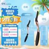 舒适（Schick）舒芙面部修容刀+润颜棒 唇毛汗毛眉毛 小绒毛小胡子 妆前顺滑滋润