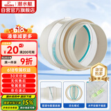 潜水艇（Submarine）PF160厨房烟道全密封防味阀 管道专用可装PVC管公共烟道止逆阀