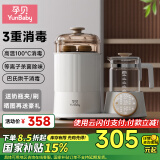 孕贝等离子杀菌婴儿奶瓶消毒器柜烘干一体机恒温水壶二合一冲奶泡奶机