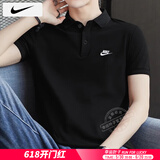 耐克（NIKE）POLO衫男士 25夏季新款运动服装翻领健身衣纯色棉质短袖透气T恤 全棉亲肤/珠地棉料/晒图退5 XL 【180】体重150~170斤左右