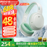 漫步者（EDIFIER）【王一博代言】W820NB双金标主动降噪无线头戴式蓝牙耳机游戏音乐运动学生网课耳麦适用于安卓苹果 【升级版】柳牙青