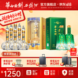 西凤华山论剑10年52度华山论剑凤香型白酒端午节日送礼 52度 500mL 8瓶