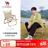 骆驼（CAMEL）户外露营折叠椅便携式靠背写生躺椅野营钓鱼凳克米特椅1J722C7586