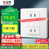 公牛（BULL）开关插座 G07系列 10A四孔二位二极分体 86型面板G07Z222S 白色