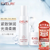 萱姿化妆品护肤品套装活力抗皱紧致补水保湿套装女 活力养颜液+紧致霜2件套