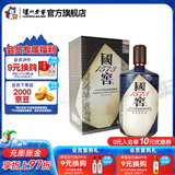 国窖1573生命中的那坛酒 书香门第 收藏送礼 55度 1L 1瓶