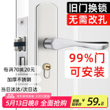 虎顿（HOTUN）可调室内门锁卧室门房门木门锁可调节尺寸门锁KTS01双舌