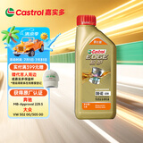 嘉实多（Castrol）极护智E版 全合成机油 润滑油 0W-40 SP A3/B4 1L 汽车保养