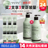 所望头皮护理植物洗发水男女士水杨酸止痒去油蓬松滋养洗发露 500ml