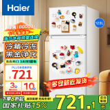Haier海尔冰箱小型双开门小冰箱家用家电超薄节能冰柜黑金净味保鲜宿舍租房二门智能电冰箱 123升双门节能省电行业爆款冰箱