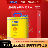 贝蒂斯（BETIS）橄榄油 食用油 西班牙原装进口 2.5L 家庭分享装