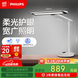 飞利浦（PHILIPS）学习护眼灯家用全光谱护眼台灯国AA级学生学习台灯轩泰白国家补贴