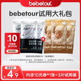 BEBETOUR皇家羽毛系列夏季超薄透气一次性婴儿纸尿裤 L码【拉拉裤试用装】 3片