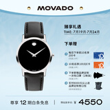 摩凡陀（Movado）瑞士手表博物馆系列腕表 石英牛皮女表0607583瑞表礼物送礼