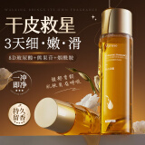 欧橘ORGINESE香氛嫩肤沐浴油身体清洁精油沐浴露持久留香72小时香滋润保湿干皮
