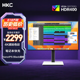 HKC 27英寸4K NanoIPS Black超清屏10Bit广色域HDR400电子书Type-C90W设计办公mac外接显示器P273UMAX
