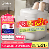 美的（Midea）泡脚桶杀菌洗脚盆加热自动按摩足浴盆理疗泡小腿按摩盘可拆洗生日礼物送男女友送长辈 ZL2暖阳白