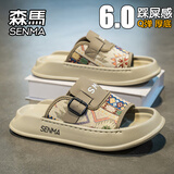 森马凉鞋男2026夏季新款外穿防滑防臭踩屎感凉拖户外休闲运动沙滩拖鞋 卡其 42