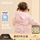 巴拉巴拉童装宝宝羽绒服冬季婴儿轻薄儿童外套上衣造型萌男童女童 梦幻粉60334 100cm