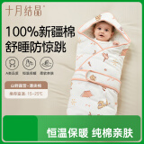 十月结晶婴儿抱被春秋全棉襁褓宝宝产房包被四季通用薄夹棉 山野露营90*90