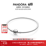 潘多拉（PANDORA）[618]银色圆梦手镯925银简约diy高级百搭情侣生日礼物送女友 银色圆梦手镯 17CM(建议100-110斤)