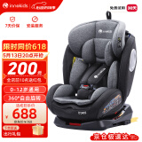 innokids儿童安全座椅汽车用ISOFIX接口 0-4-12岁婴儿宝宝新生儿可躺YC06
