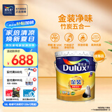 多乐士（Dulux）金装五合一净味内墙乳胶漆白色环保抗菌防霉油漆涂料墙面漆 A8188 18L 大桶【优等品】