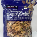 科克兰开市客costco美国坚果系列大杏仁开心果腰果碧根果腰果饱满 盐烤综合坚果1.13kg