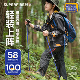 神火（SupFire）户外防身登山杖铝合金型儿童超轻便直柄防滑拐棍徒步健走爬山手杖