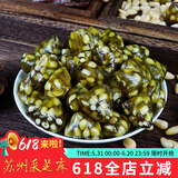 采芝仙翁苏州松仁粽子糖松仁糖糖果休闲食品松仁软糖芝麻薄皮脆松糖 200g薄荷松子糖（散）【松仁多】