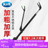 龙王恨钓鱼支架钓箱钓椅多用不锈钢炮台鱼竿支架带地插炮台座钓鱼支架杆 2.1m 不锈钢带地插钓鱼支架