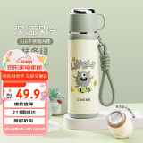希乐水杯316不锈钢保温杯保冷杯500ml杯子大容量男士茶杯女生旅行茶杯