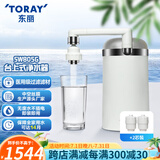 东丽净水器净饮机家用台式直饮超滤净水器五重过滤进口滤材除铅SW805G 原装标配+2芯