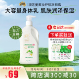 澳芝曼绵羊油身体乳澳洲进口绵羊脂维E霜润肤补水保湿面霜护肤温和春秋 48H保湿绵羊油大容量身体乳500g
