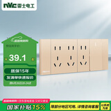 NVC雷士电工 开关插座 一开单控十五孔插座 多功能118型暗装四位组合 香槟金