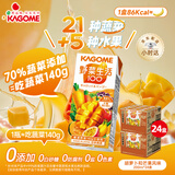 可果美（KAGOME）果蔬汁进口蔬菜汁复合果汁饮料野菜生活早餐0脂芒果味200ml*24盒