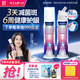 云南白药泵式直立按压牙膏全新升级祛渍美白减轻牙龈问题水润清新100g*2