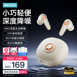 熙彼儿（Sibyl）小鸟音盒S13 AI 真无线降噪蓝牙耳机入耳式2025新款超长续航音乐游戏运动适用于苹果安卓华为小米 浅月米【APP+低延迟+超长续航50小时】 AI版 舒适佩戴丨金标音质丨电量显