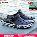 卡骆驰（crocs）洞洞鞋男鞋女鞋 25夏季新款运动鞋平底沙滩鞋透气情侣凉鞋拖鞋子 热推款-黑白配 41-42 (260mm)