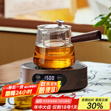 忆壶茶（YIHUTEA） 茶壶玻璃泡茶壶侧把过滤煮茶壶加厚耐热电陶炉烧水壶养生煮茶器 1500瓦+数字显示电陶炉煮茶套装