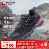 探路者（TOREAD）徒步鞋女 运动户外防滑耐磨防泼水透气登山鞋 轻便休闲运动鞋