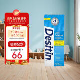 Desitin 宝宝护臀膏护臀霜屁屁霜 蓝色日常型  113g