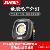 山力士C1500led工作灯汽修维修全地形强光露营灯营地灯照明灯户外 极致灰（带收纳包） 1