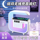 漫步声创意蓝牙音响小夜灯无线便捷音箱卧室床头送男女朋友节日生日礼物情人节520伴手礼 G3mini白