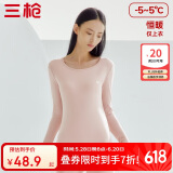 三枪【100%舒肤厚棉】秋衣女纯棉圆领女士保暖内衣上衣打底衫