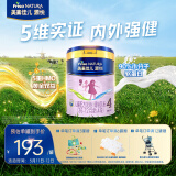 美素佳儿源悦儿童配方奶粉（调制乳粉）4段罐装800g 致力于眼脑发育