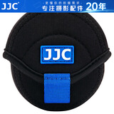 JJC 镜头包 收纳袋保护筒 适用佳能尼康索尼富士适马腾龙单反微单相机镜头套/桶摄影腰包