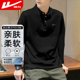 回力长袖t恤男简约秋季翻领polo保罗衫男装纯色商务打底衫男装服饰